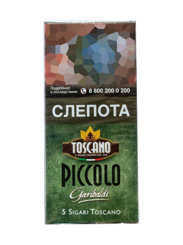 Toscano Piccolo Garibaldi