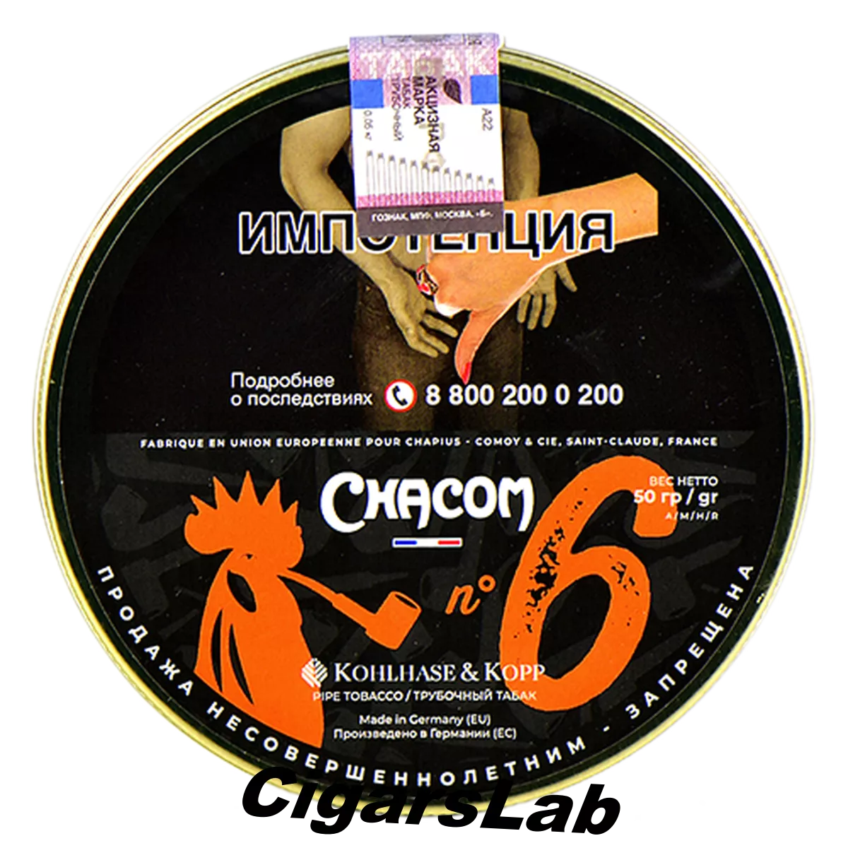 Табак Chacom - Mixture №6 (50 гр)