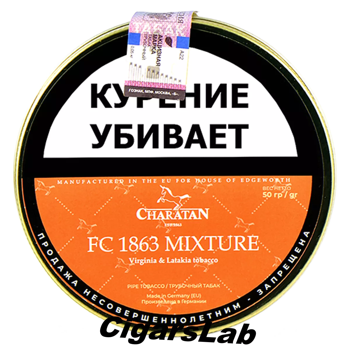 Табак Charatan - FC 1863 Mixture (50 гр)
