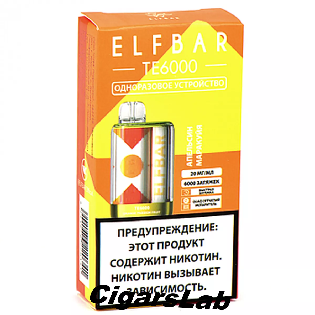 POD система Elf Bar - TE 6.000 - Апельсин - Маракуйя - 2% - (1 шт.)