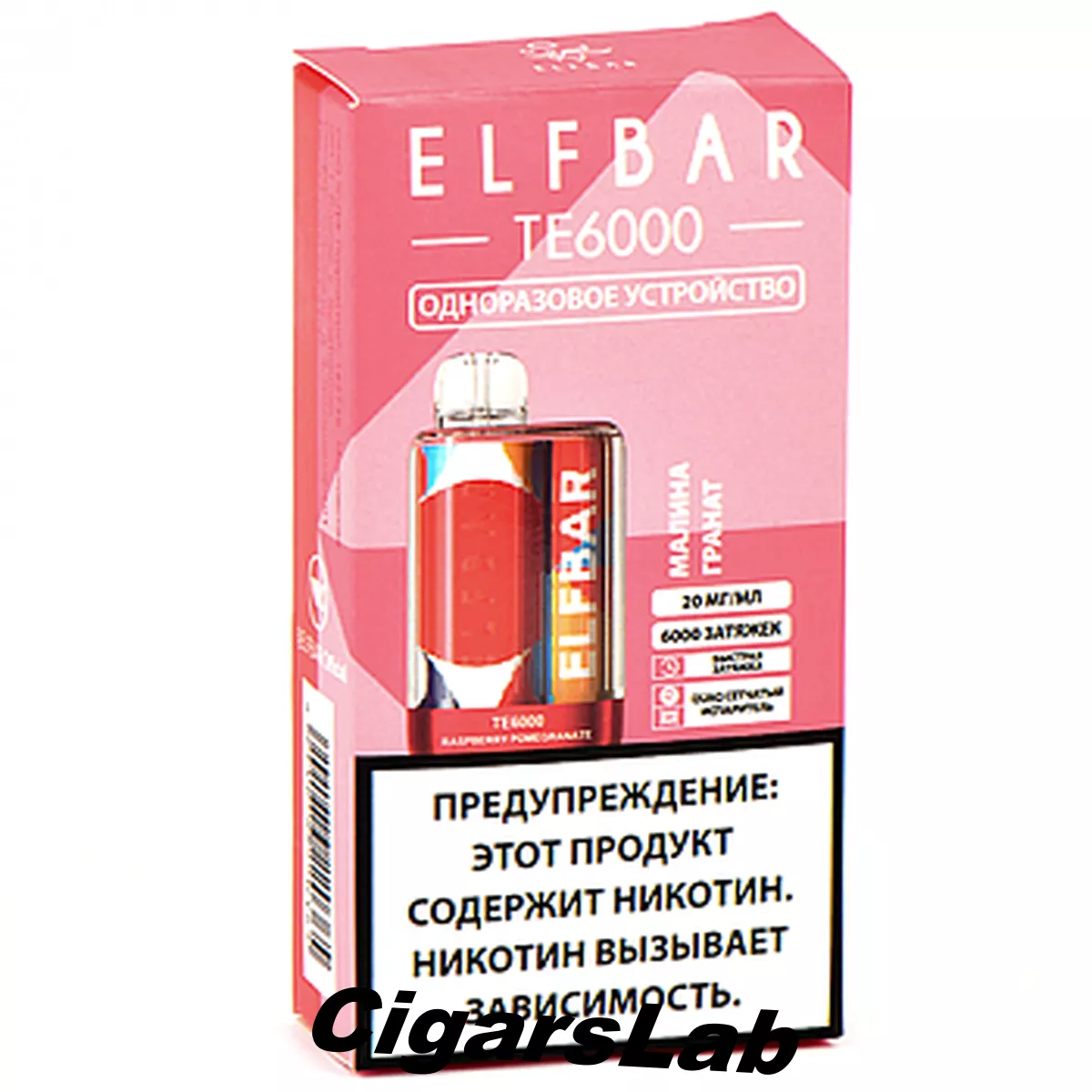 POD система Elf Bar - TE 6.000 - Малина - Гранат - 2% - (1 шт.)