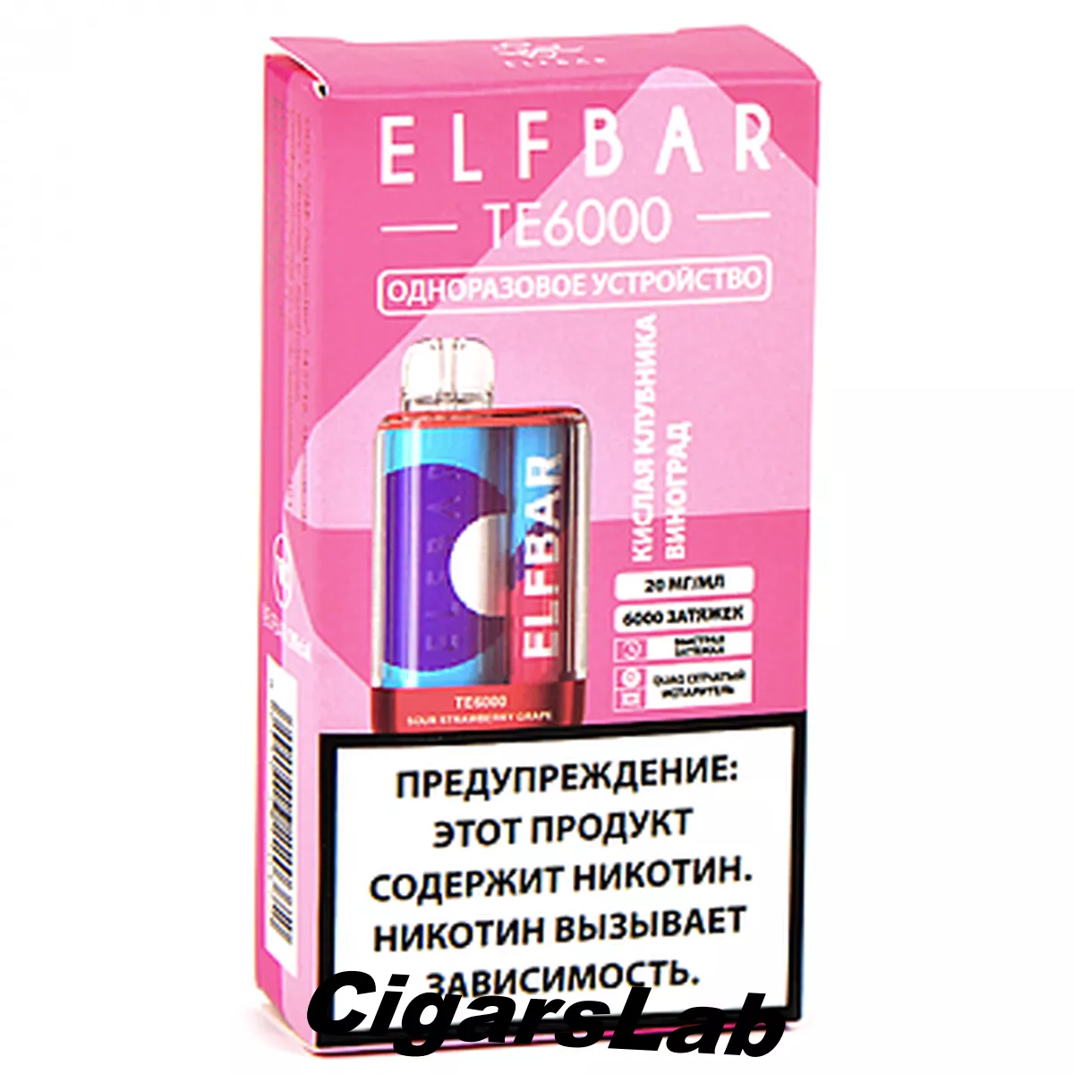 POD система Elf Bar - TE 6.000 - Кислая клубника - Виноград - 2% - (1 шт.)