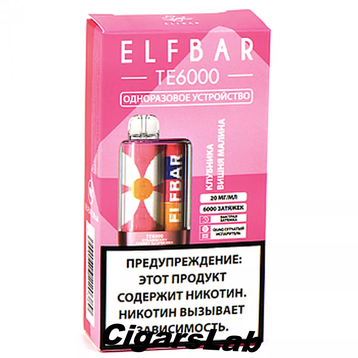 POD система Elf Bar - TE 6.000 - Клубника - Вишня - Малина - 2% - (1 шт.)