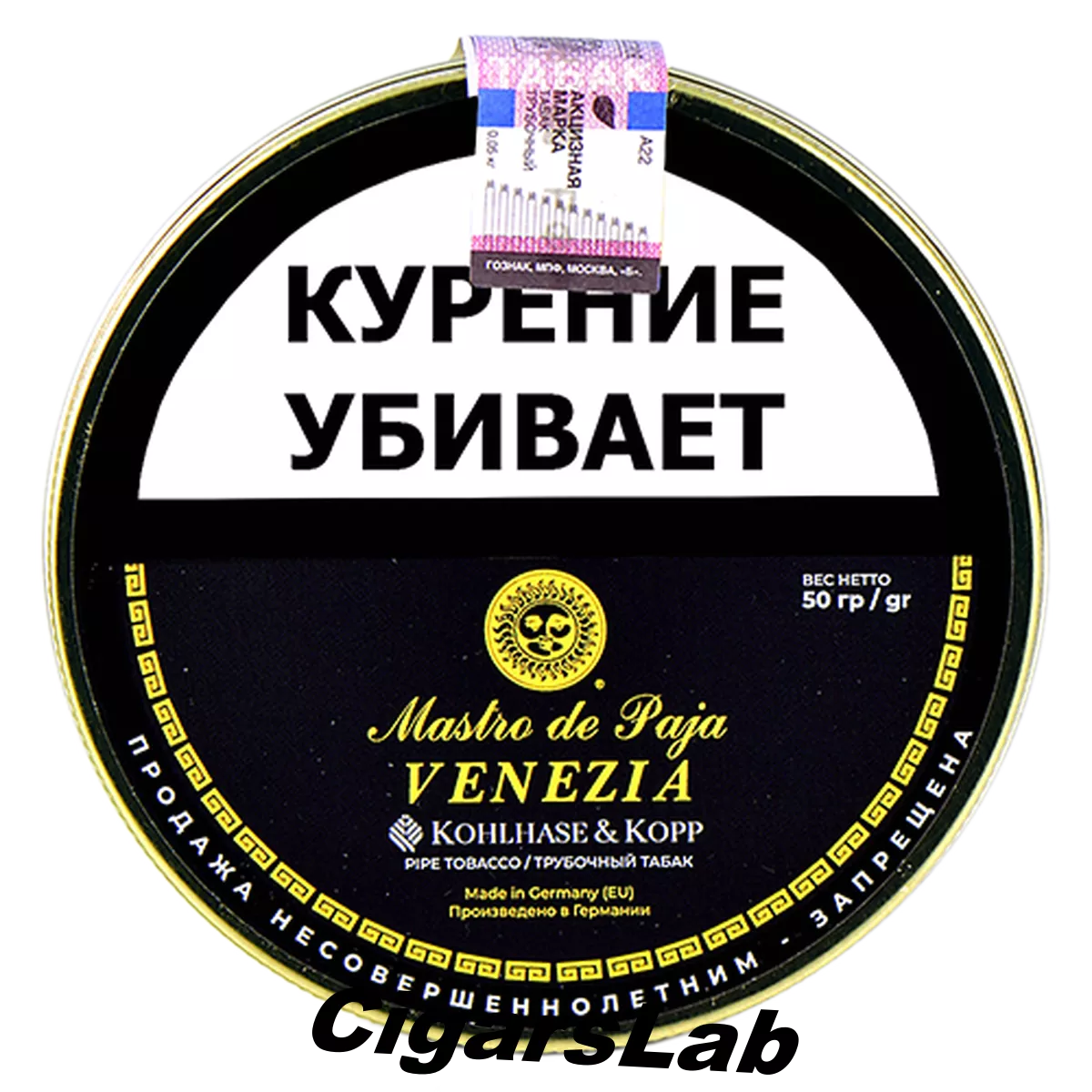 Табак Mastro de Paja - Venezia (50 гр)