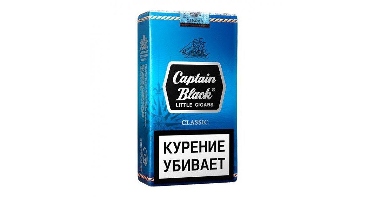 Captain Black Classic