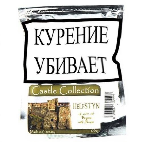 Табак Castle Collection - Helfstyn (100 гр)