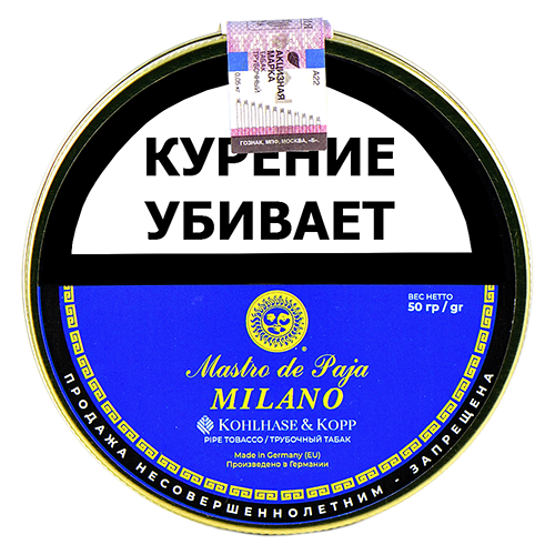 Табак Mastro de Paja - Milano (50 гр)