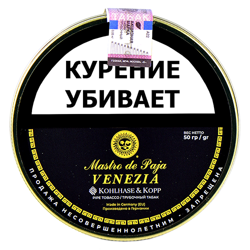 Табак Mastro de Paja - Venezia (50 гр)