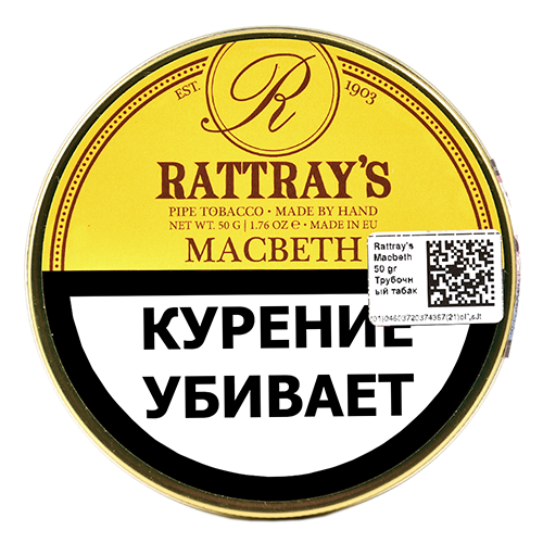 Табак Rattray's Macbeth (50гр )