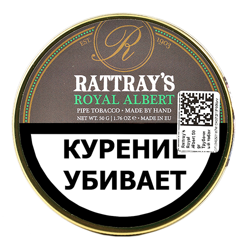 Табак Rattray's Royal Albert (50гр)