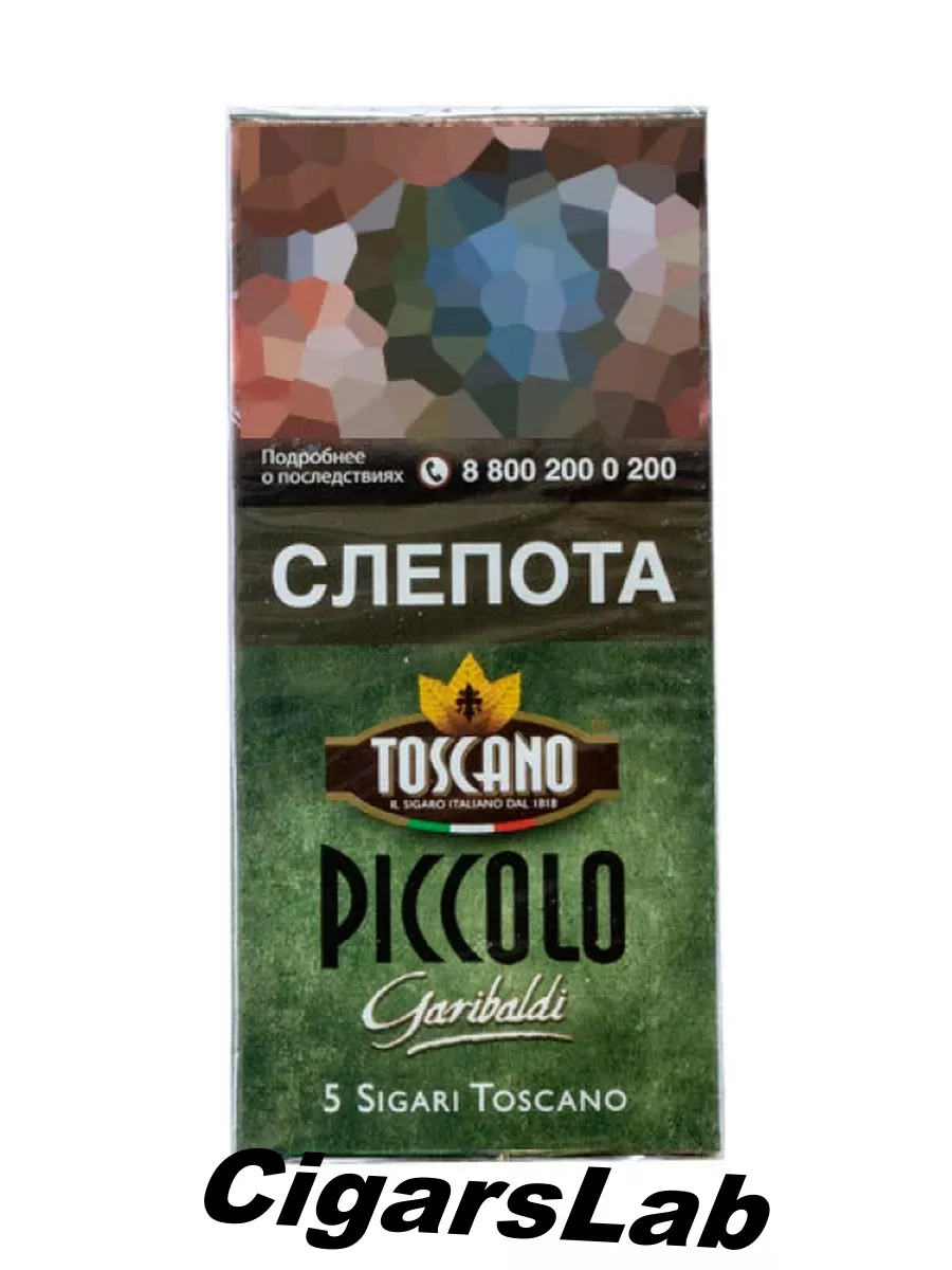 Toscano Piccolo Garibaldi